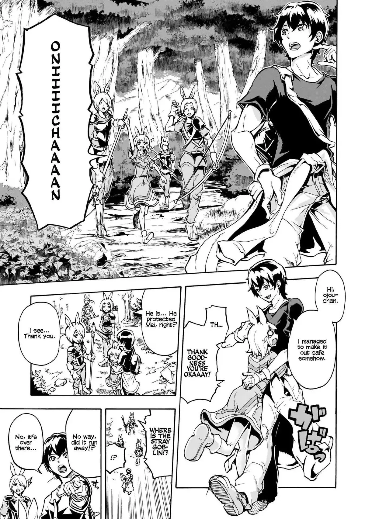 Inaka no Home Center Otoko no Jiyuu na Isekai Seikatsu Chapter 1 — Page 35