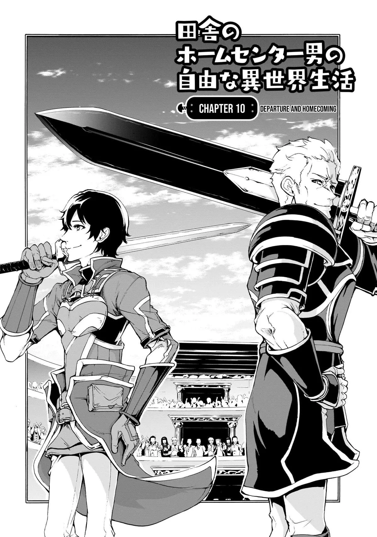 Inaka no Home Center Otoko no Jiyuu na Isekai Seikatsu Chapter 10 — Page 2