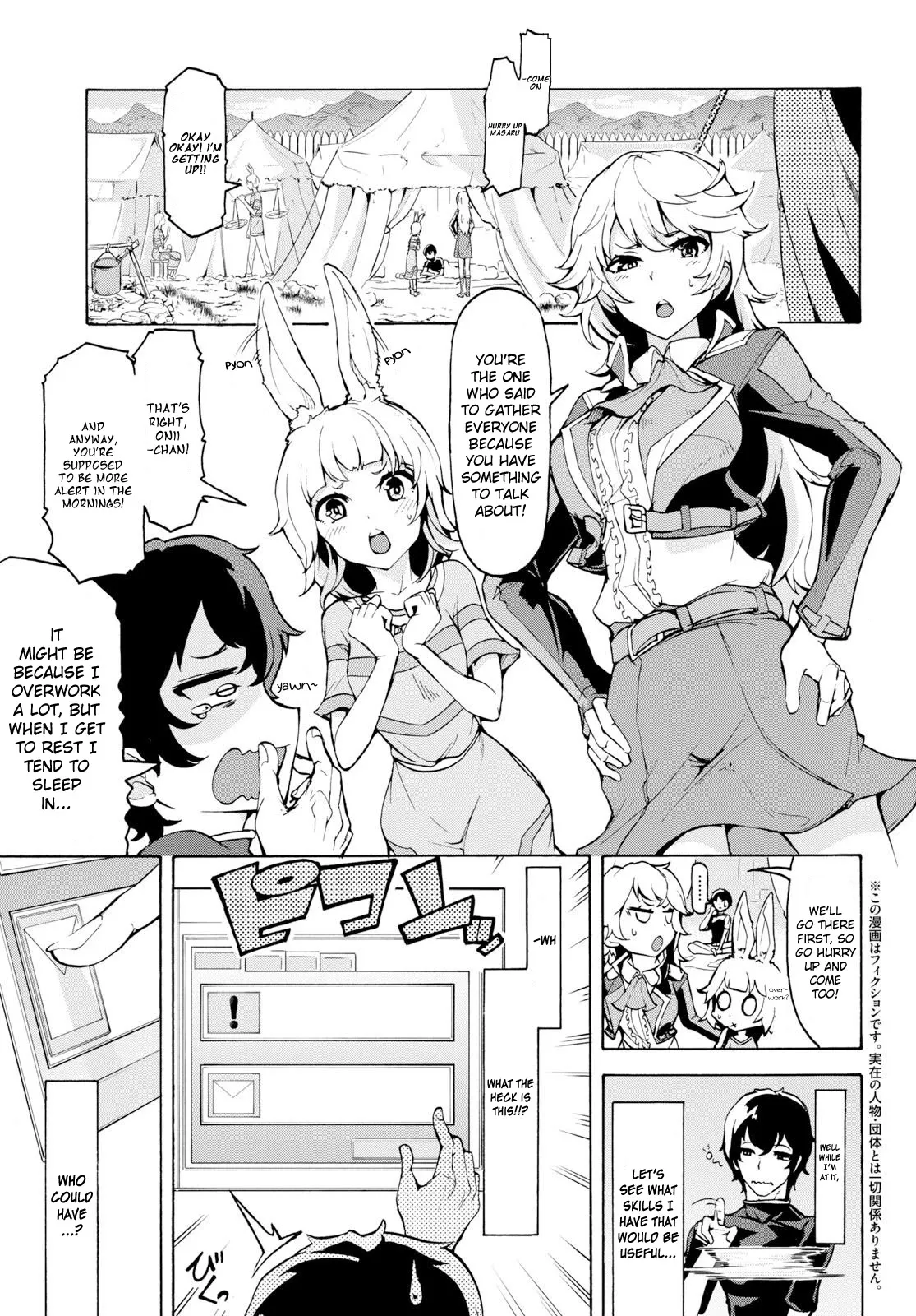 Inaka no Home Center Otoko no Jiyuu na Isekai Seikatsu Chapter 11 — Page 3