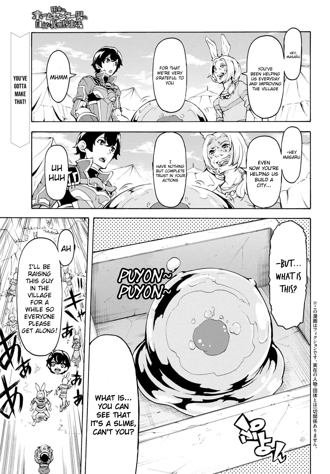 Inaka no Home Center Otoko no Jiyuu na Isekai Seikatsu Chapter 12 — Page 1