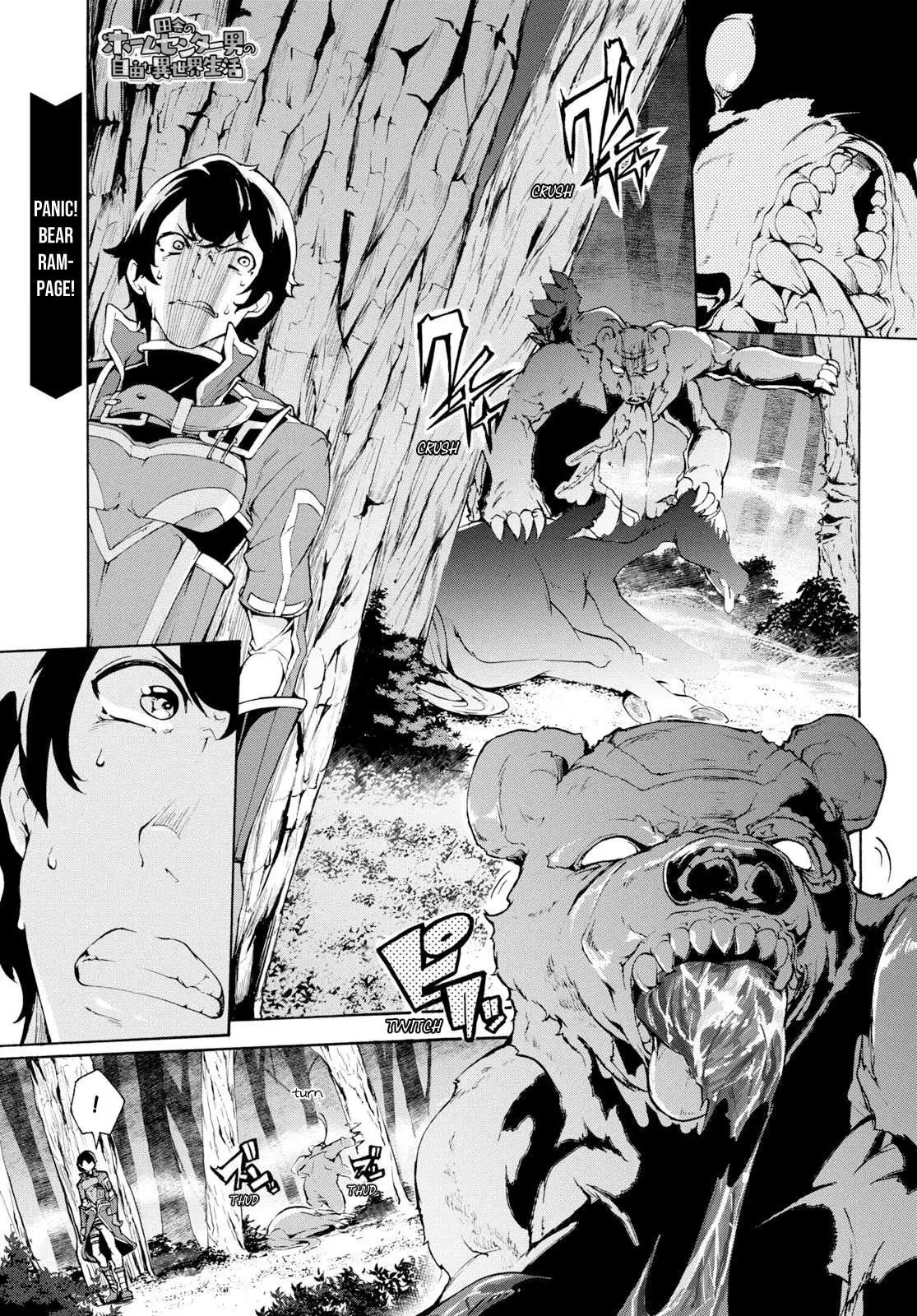Inaka no Home Center Otoko no Jiyuu na Isekai Seikatsu Chapter 13 — Page 1