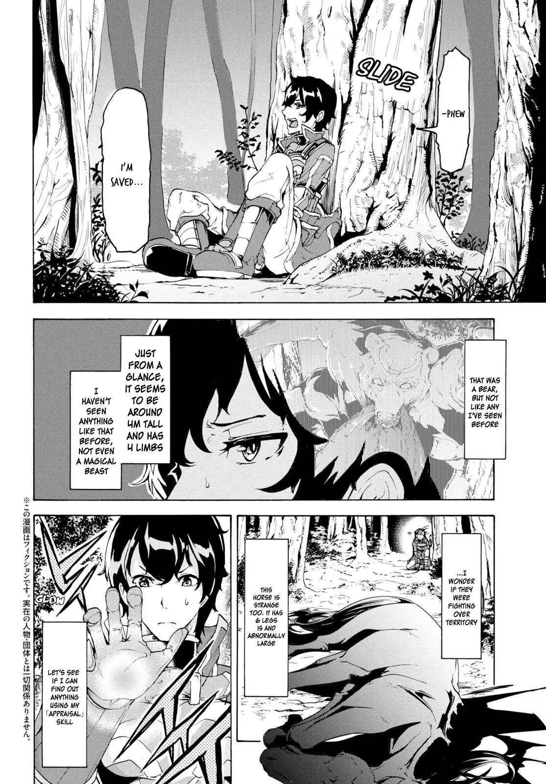 Inaka no Home Center Otoko no Jiyuu na Isekai Seikatsu Chapter 13 — Page 2