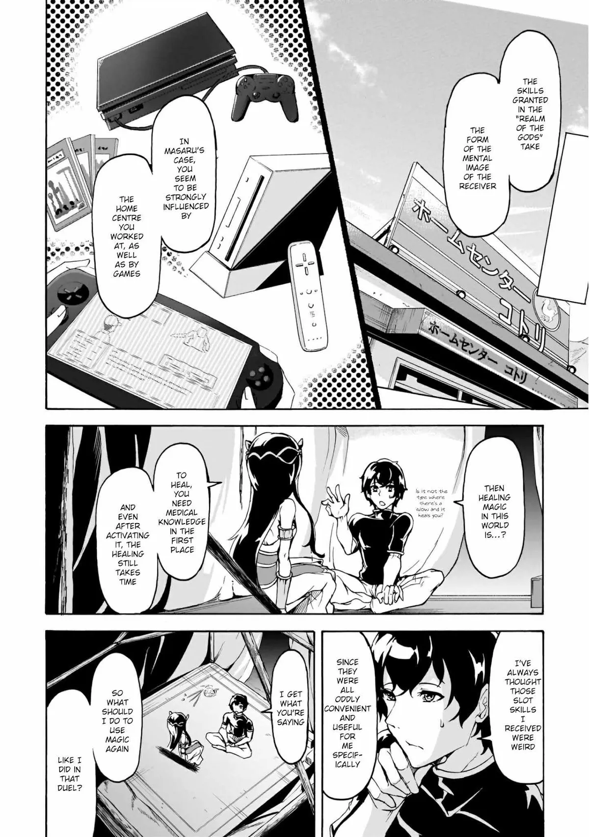 Inaka no Home Center Otoko no Jiyuu na Isekai Seikatsu Chapter 14 — Page 17