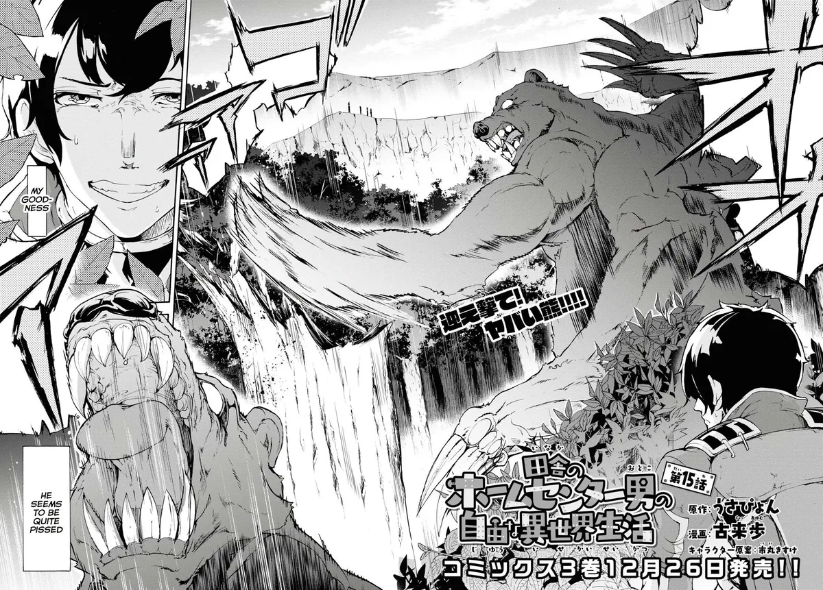 Inaka no Home Center Otoko no Jiyuu na Isekai Seikatsu Chapter 15 — Page 3