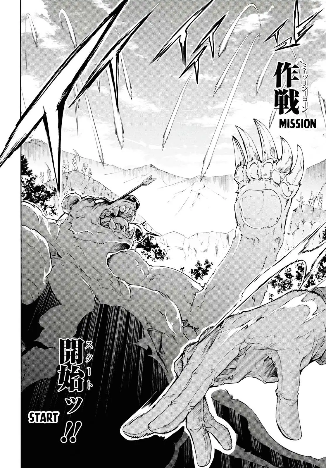 Inaka no Home Center Otoko no Jiyuu na Isekai Seikatsu Chapter 15 — Page 6