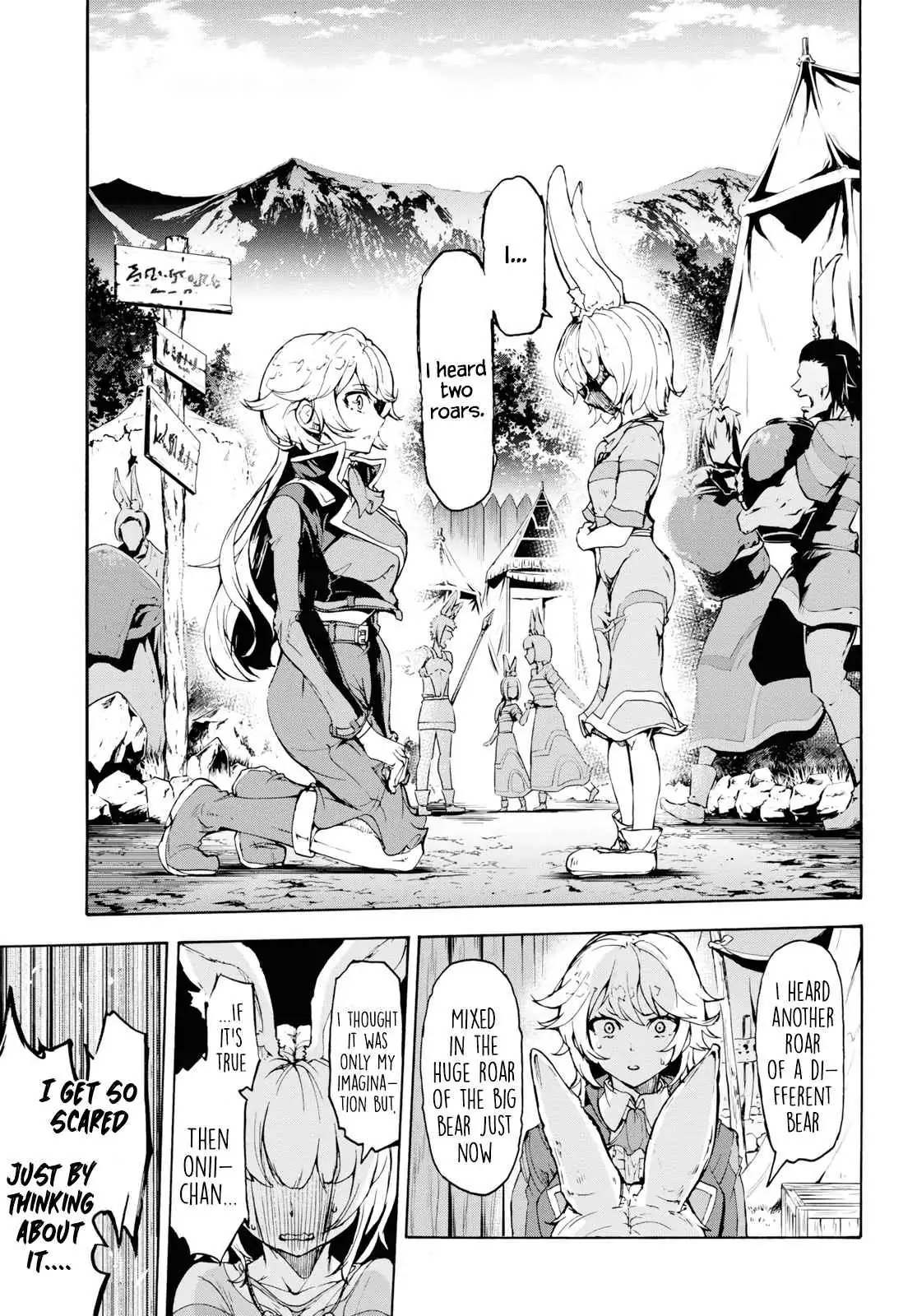 Inaka no Home Center Otoko no Jiyuu na Isekai Seikatsu Chapter 16 — Page 6
