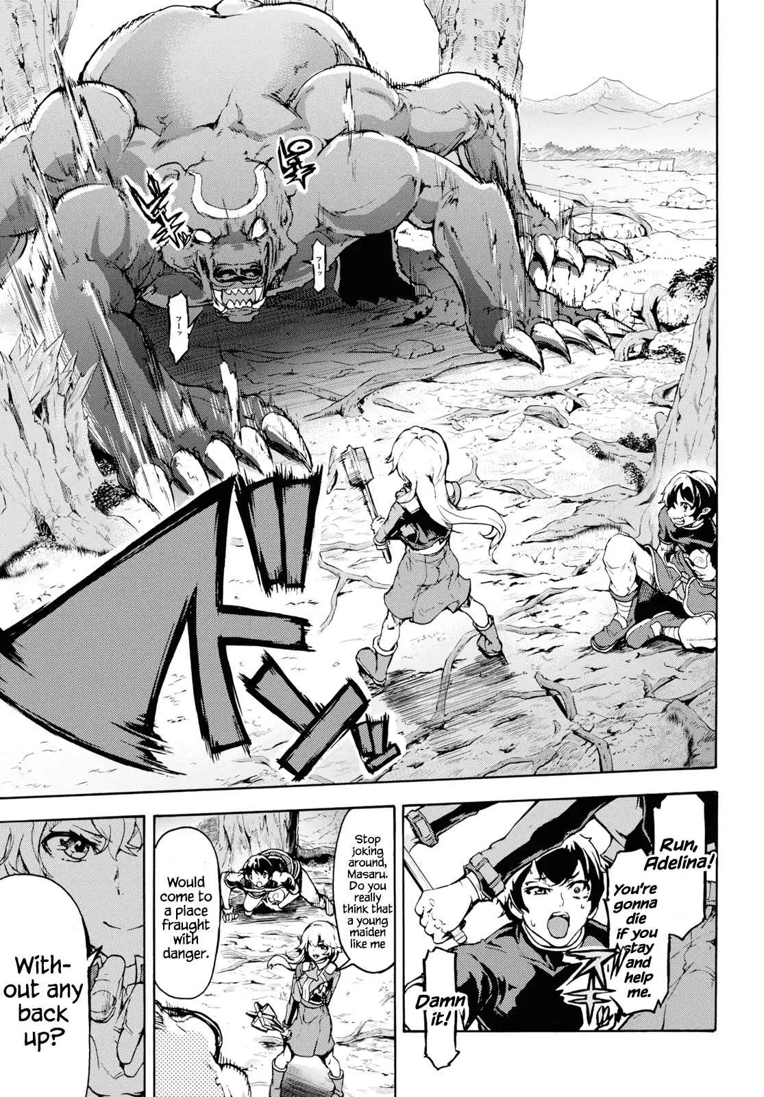 Inaka no Home Center Otoko no Jiyuu na Isekai Seikatsu Chapter 16 — Page 8