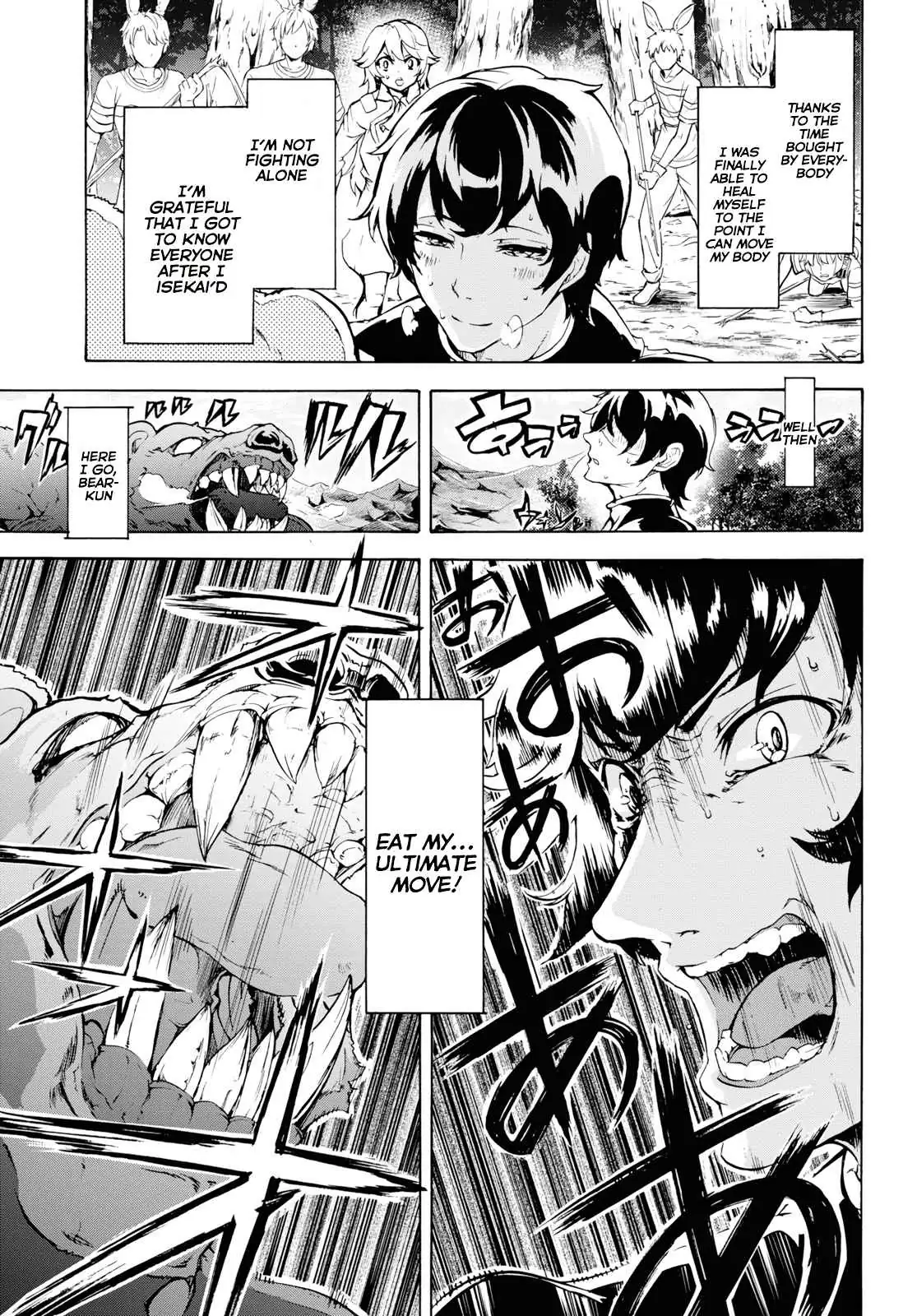 Inaka no Home Center Otoko no Jiyuu na Isekai Seikatsu Chapter 16 — Page 14