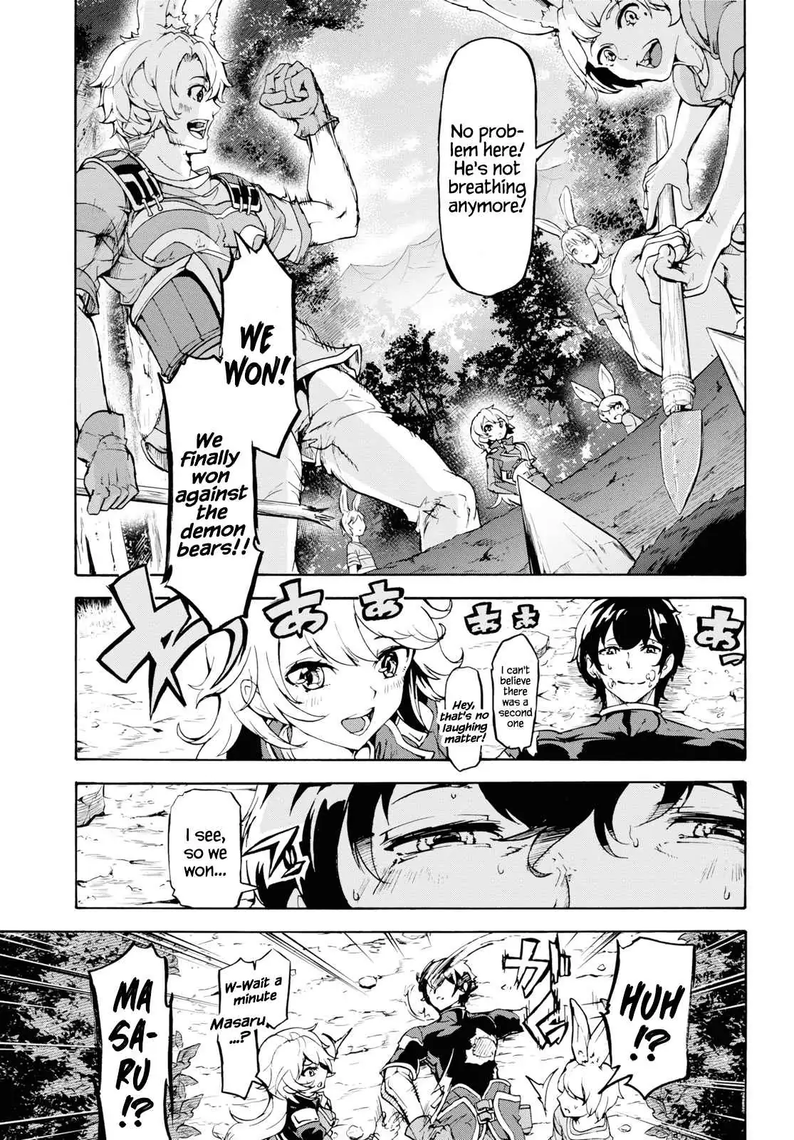Inaka no Home Center Otoko no Jiyuu na Isekai Seikatsu Chapter 16 — Page 26