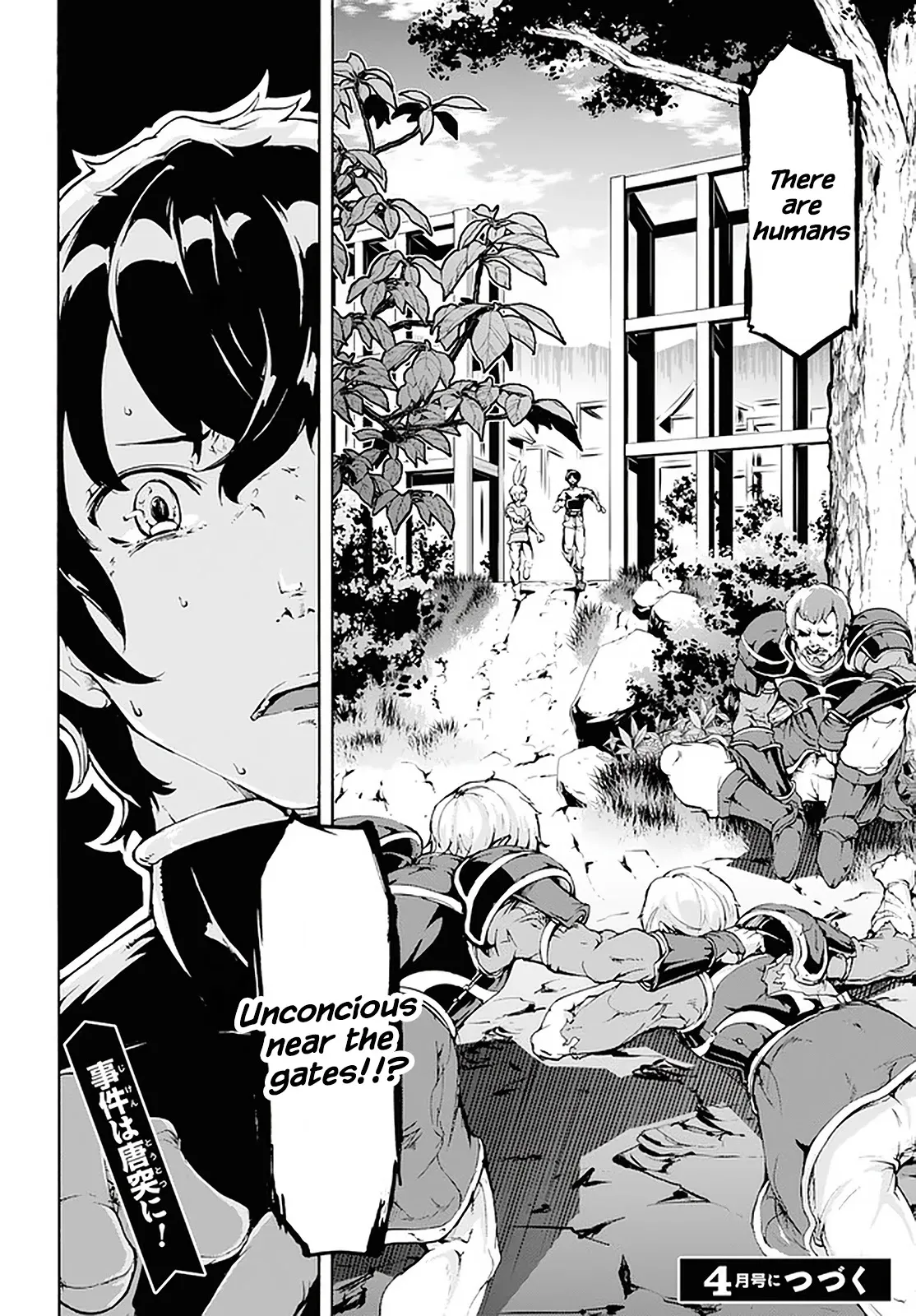 Inaka no Home Center Otoko no Jiyuu na Isekai Seikatsu Chapter 17 — Page 29