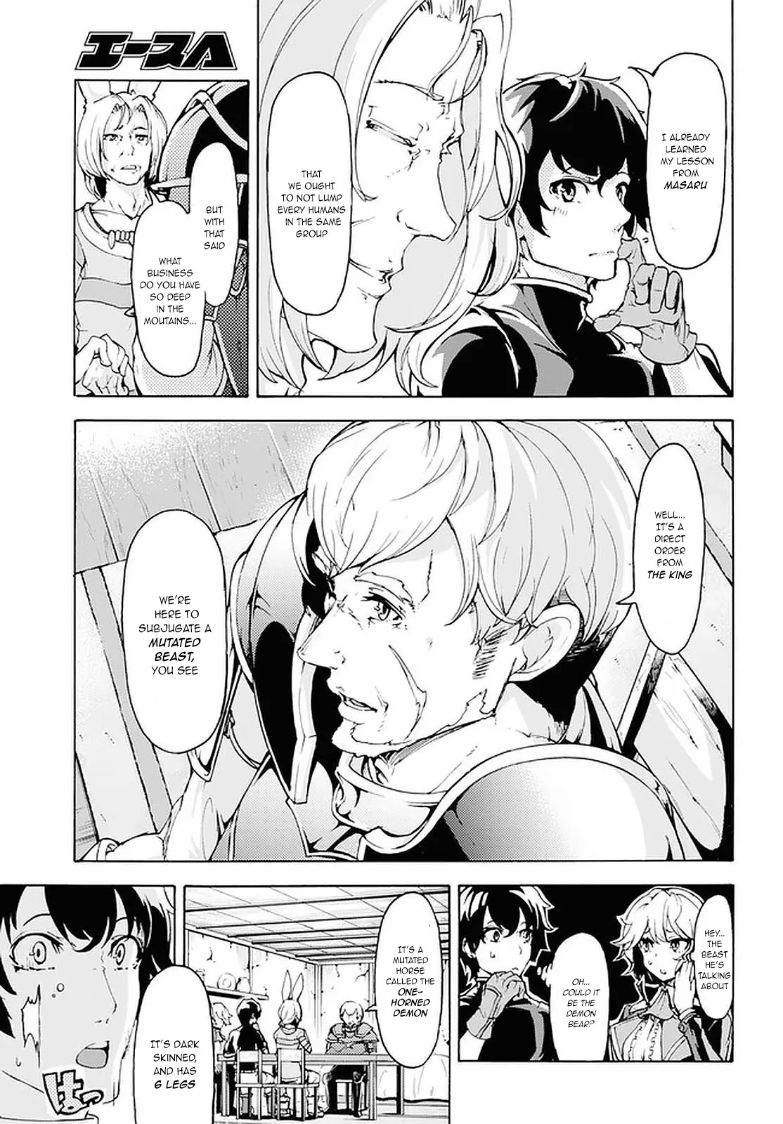 Inaka no Home Center Otoko no Jiyuu na Isekai Seikatsu Chapter 18 — Page 7