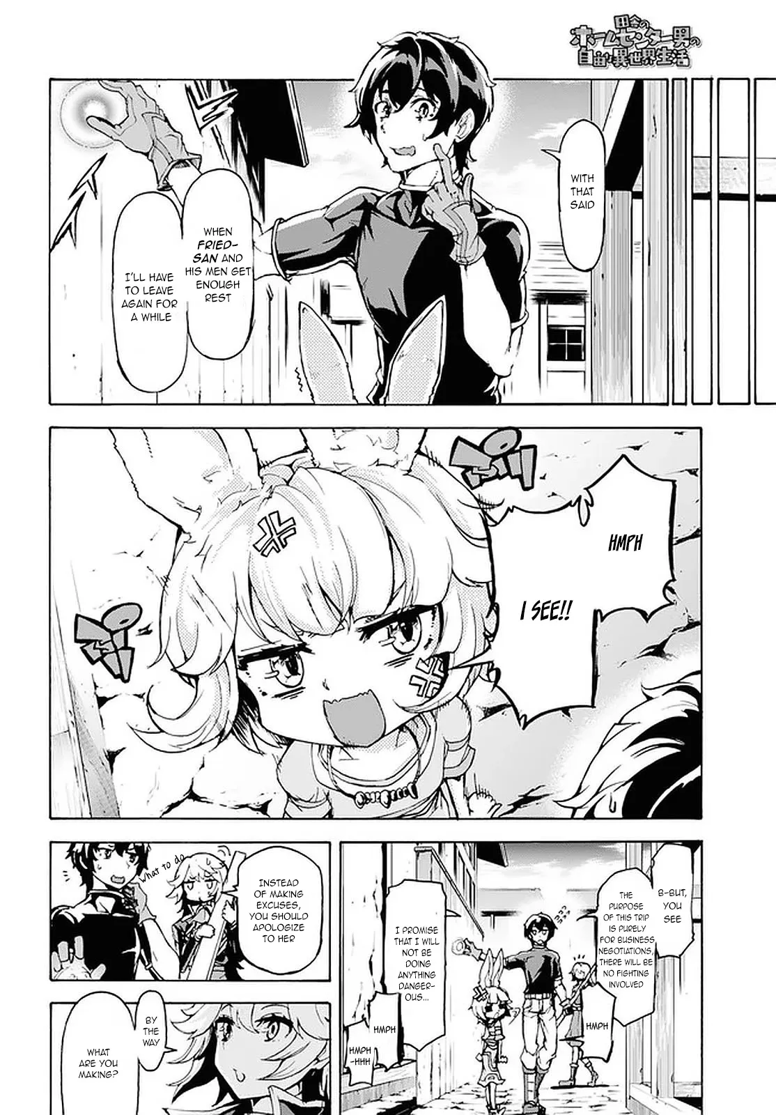 Inaka no Home Center Otoko no Jiyuu na Isekai Seikatsu Chapter 18 — Page 20