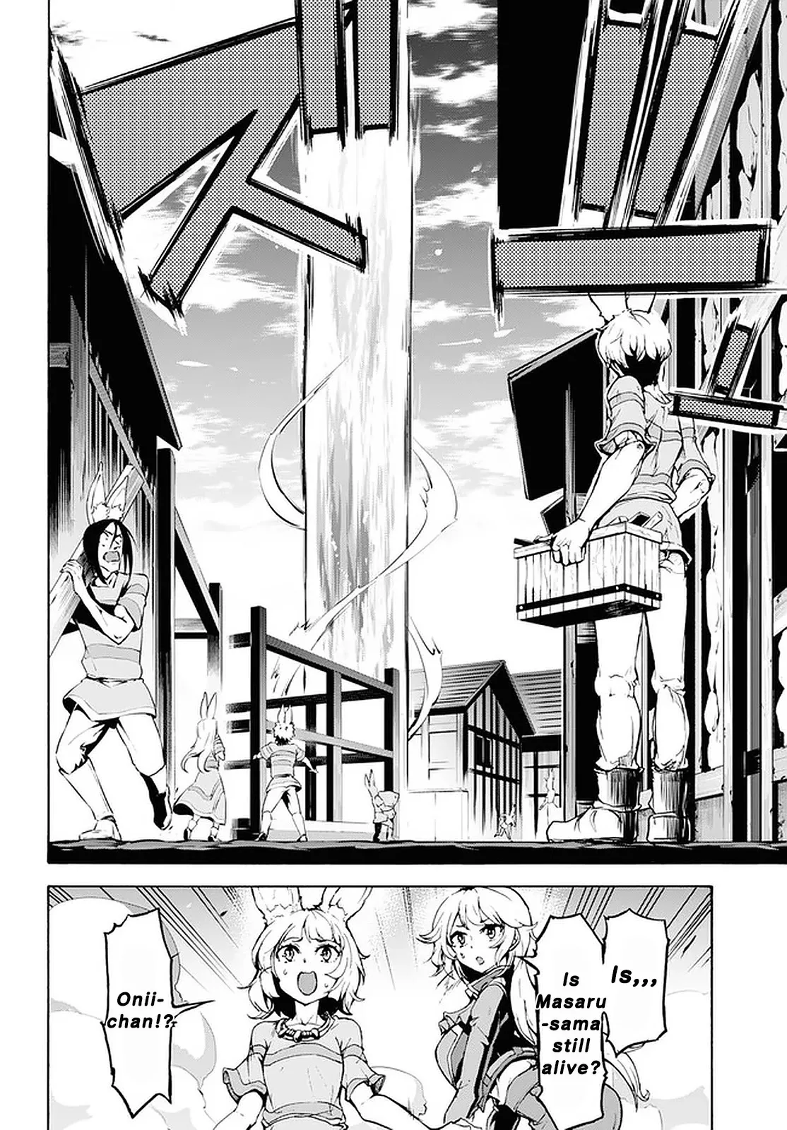 Inaka no Home Center Otoko no Jiyuu na Isekai Seikatsu Chapter 19 — Page 10