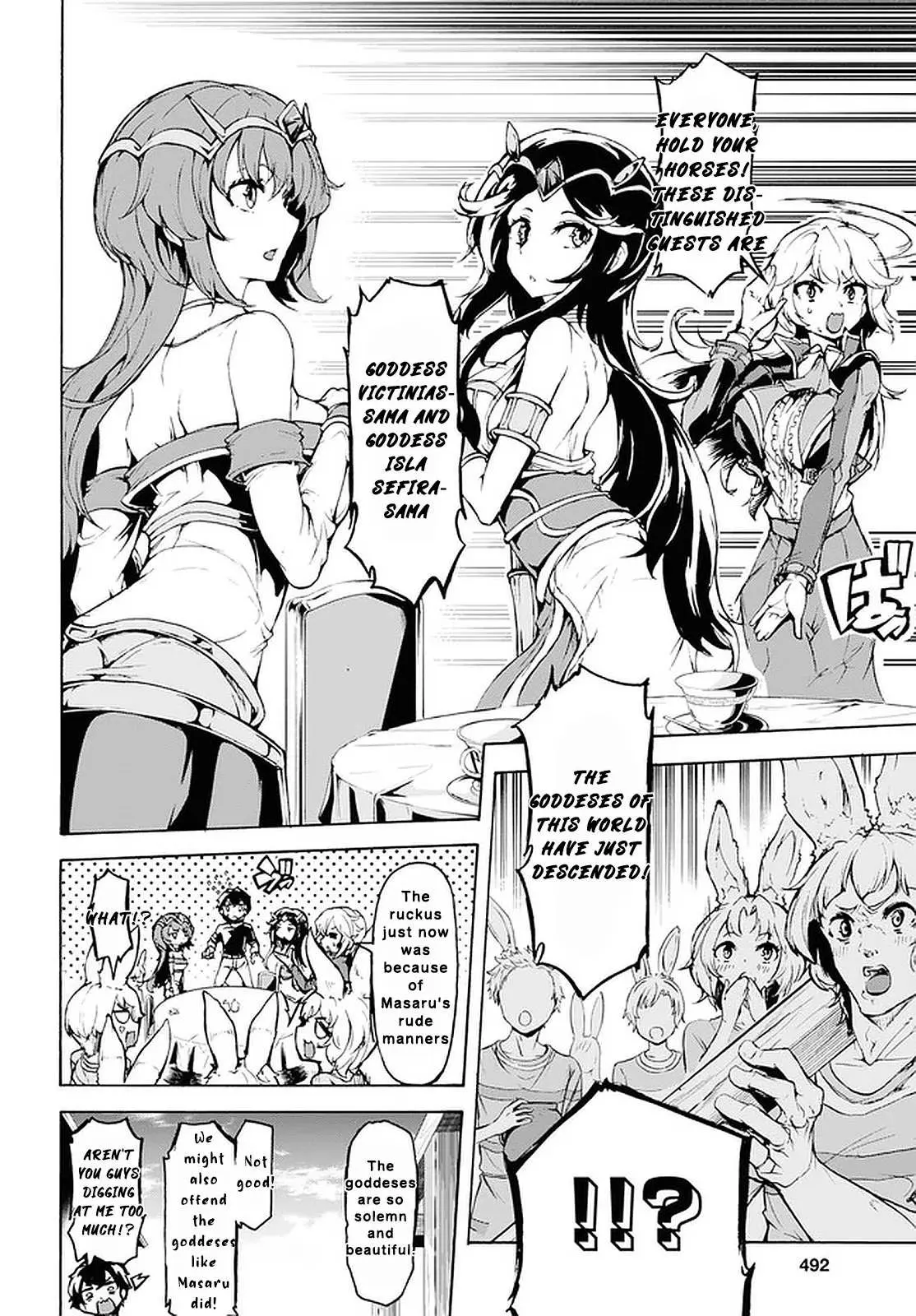 Inaka no Home Center Otoko no Jiyuu na Isekai Seikatsu Chapter 19 — Page 12
