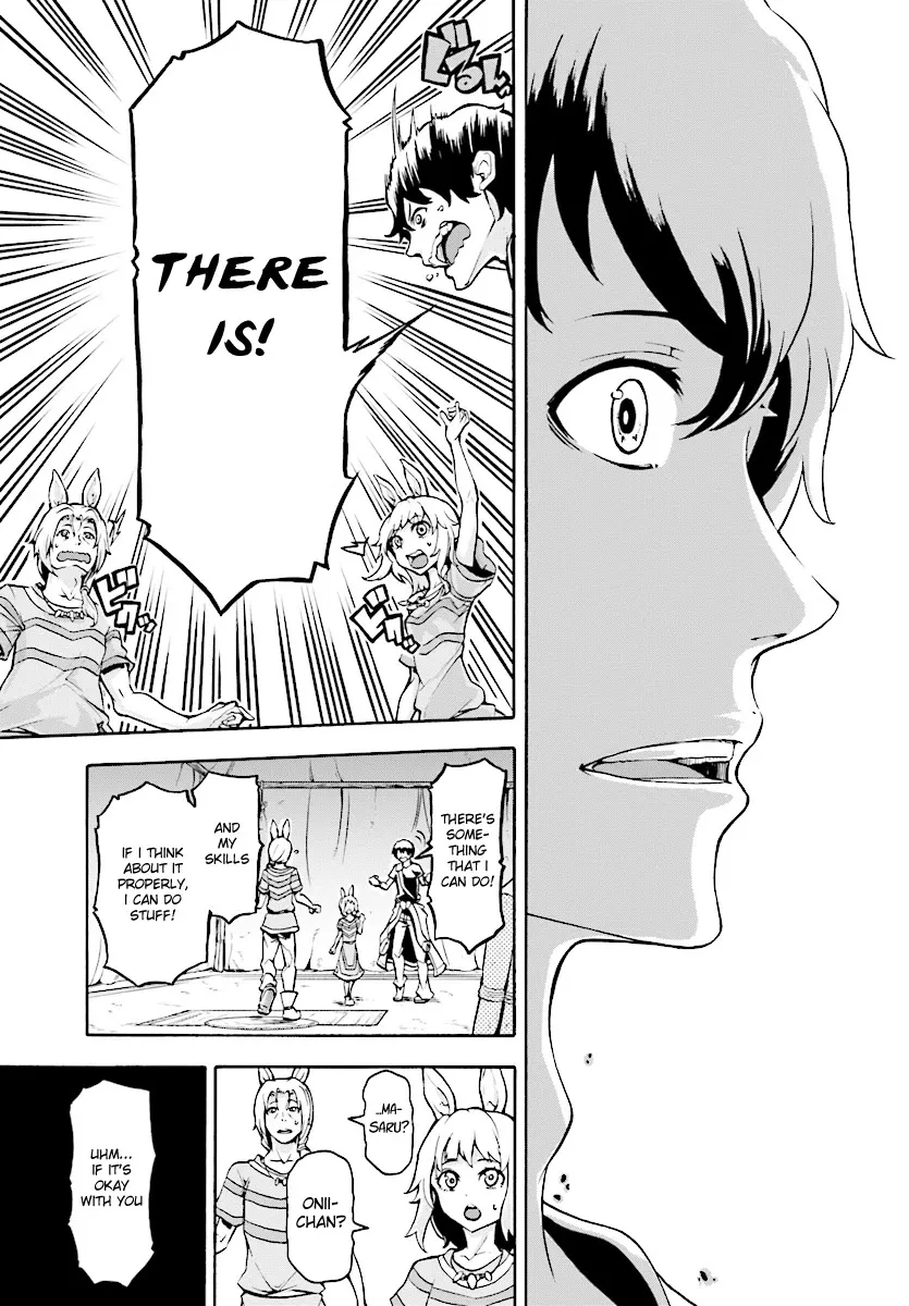 Inaka no Home Center Otoko no Jiyuu na Isekai Seikatsu Chapter 2 — Page 15