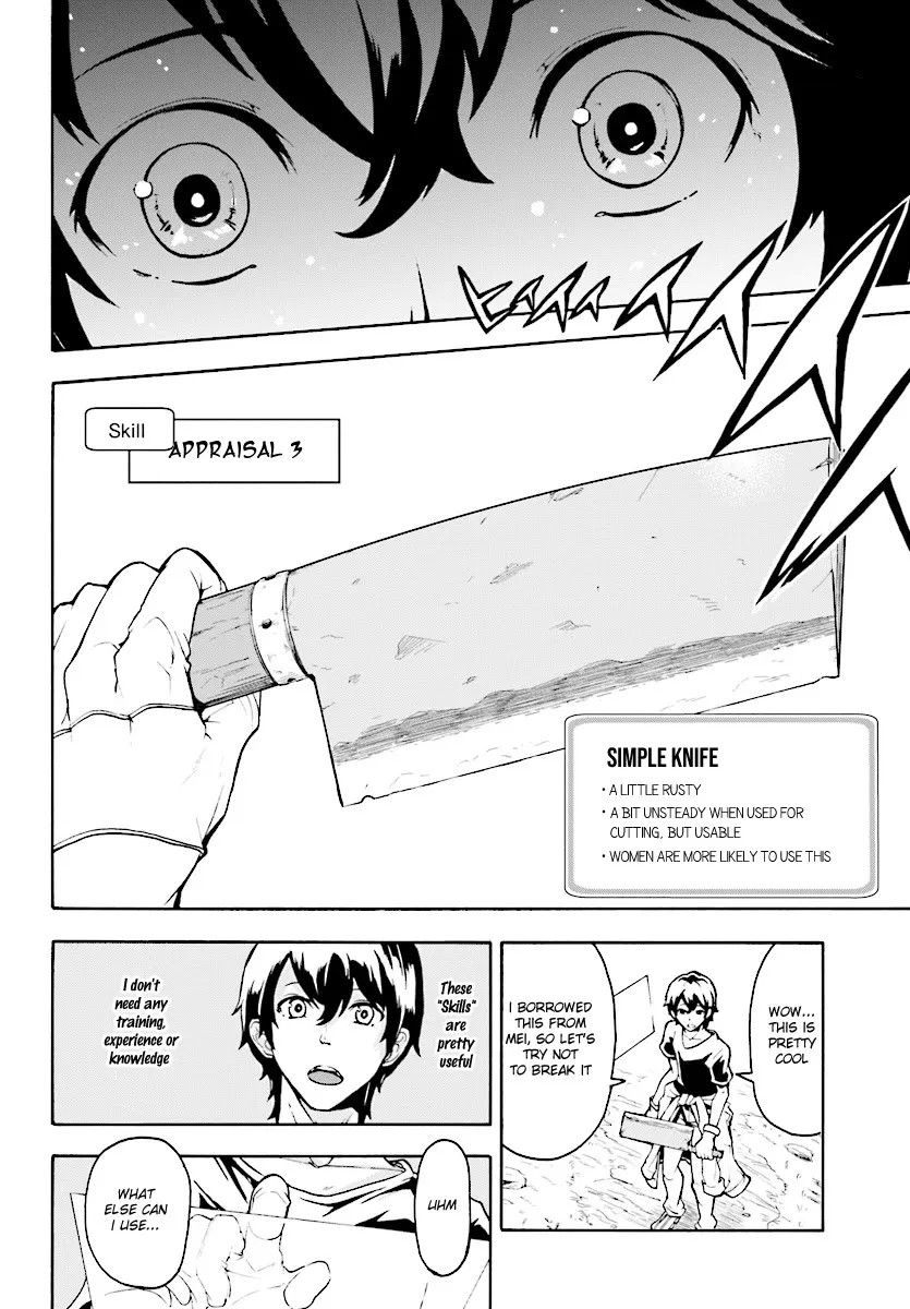 Inaka no Home Center Otoko no Jiyuu na Isekai Seikatsu Chapter 2 — Page 22