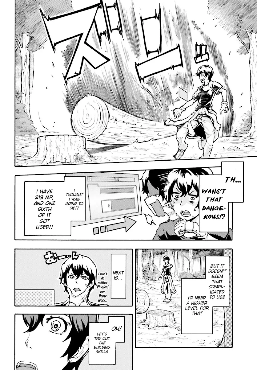 Inaka no Home Center Otoko no Jiyuu na Isekai Seikatsu Chapter 2 — Page 24