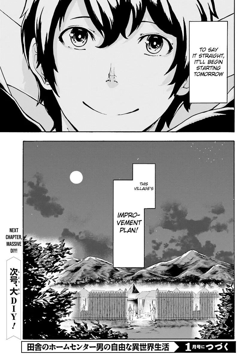 Inaka no Home Center Otoko no Jiyuu na Isekai Seikatsu Chapter 2 — Page 33