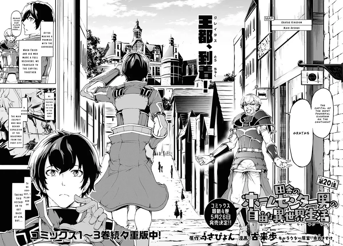 Inaka no Home Center Otoko no Jiyuu na Isekai Seikatsu Chapter 20 — Page 2