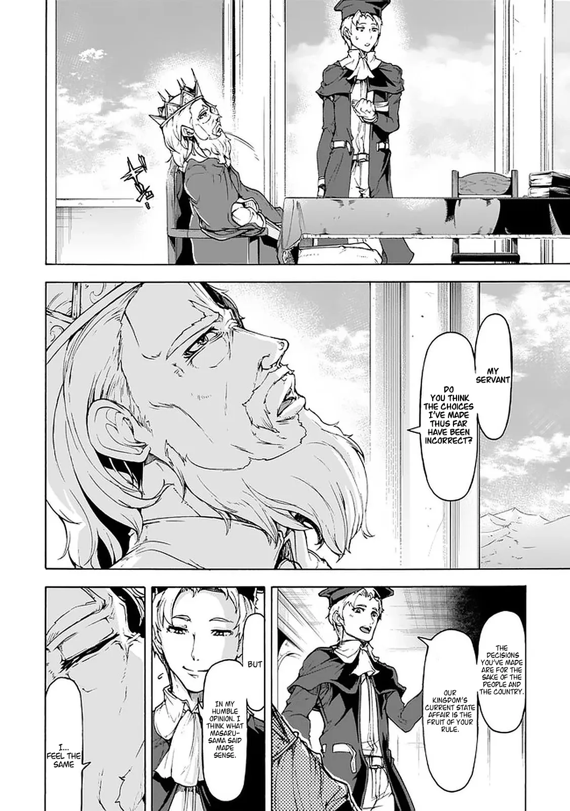 Inaka no Home Center Otoko no Jiyuu na Isekai Seikatsu Chapter 22 — Page 22
