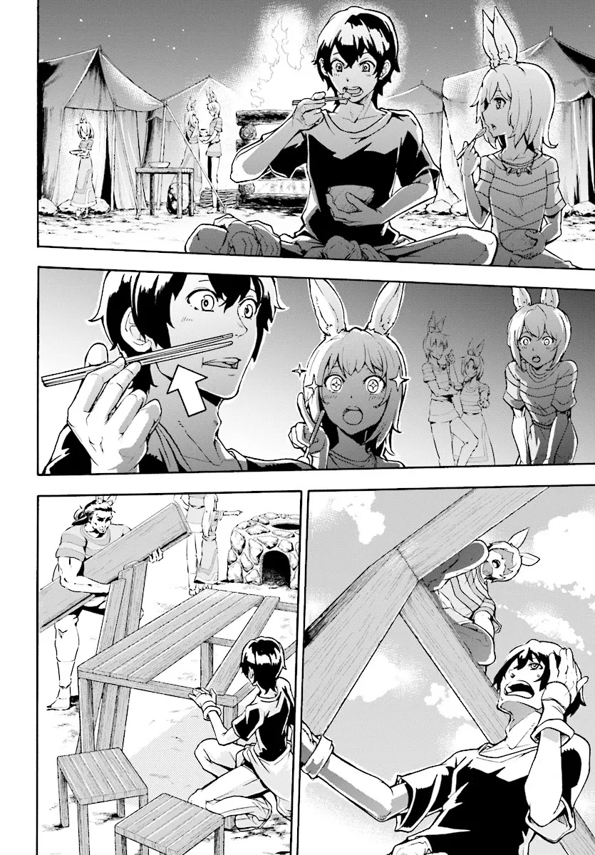 Inaka no Home Center Otoko no Jiyuu na Isekai Seikatsu Chapter 3 — Page 20