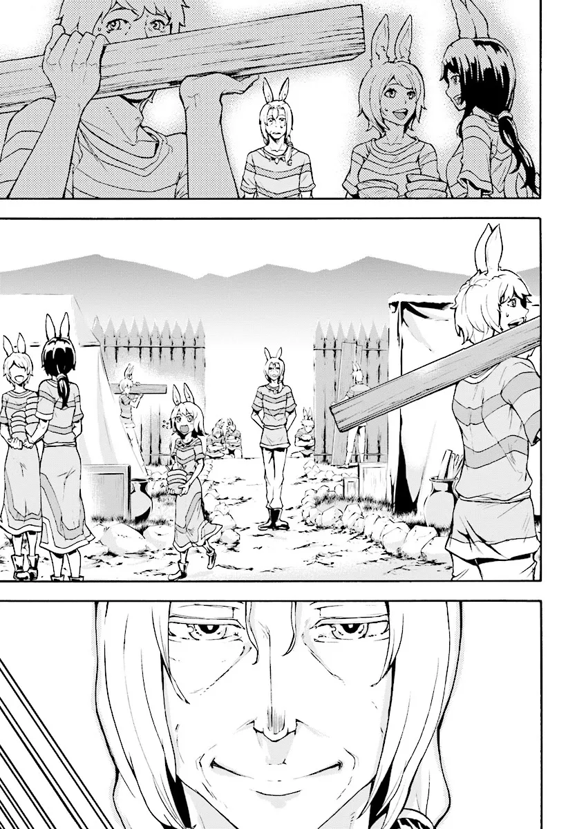 Inaka no Home Center Otoko no Jiyuu na Isekai Seikatsu Chapter 3 — Page 21