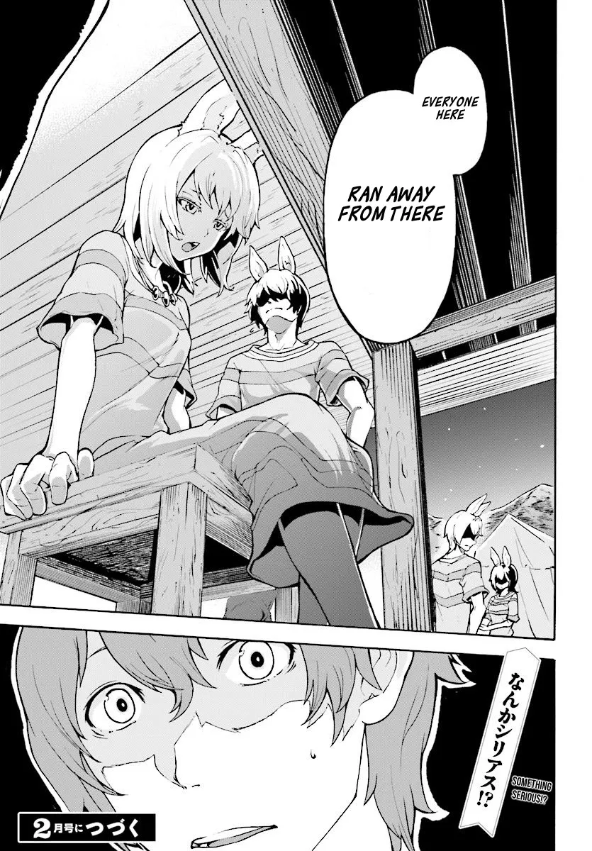 Inaka no Home Center Otoko no Jiyuu na Isekai Seikatsu Chapter 3 — Page 34