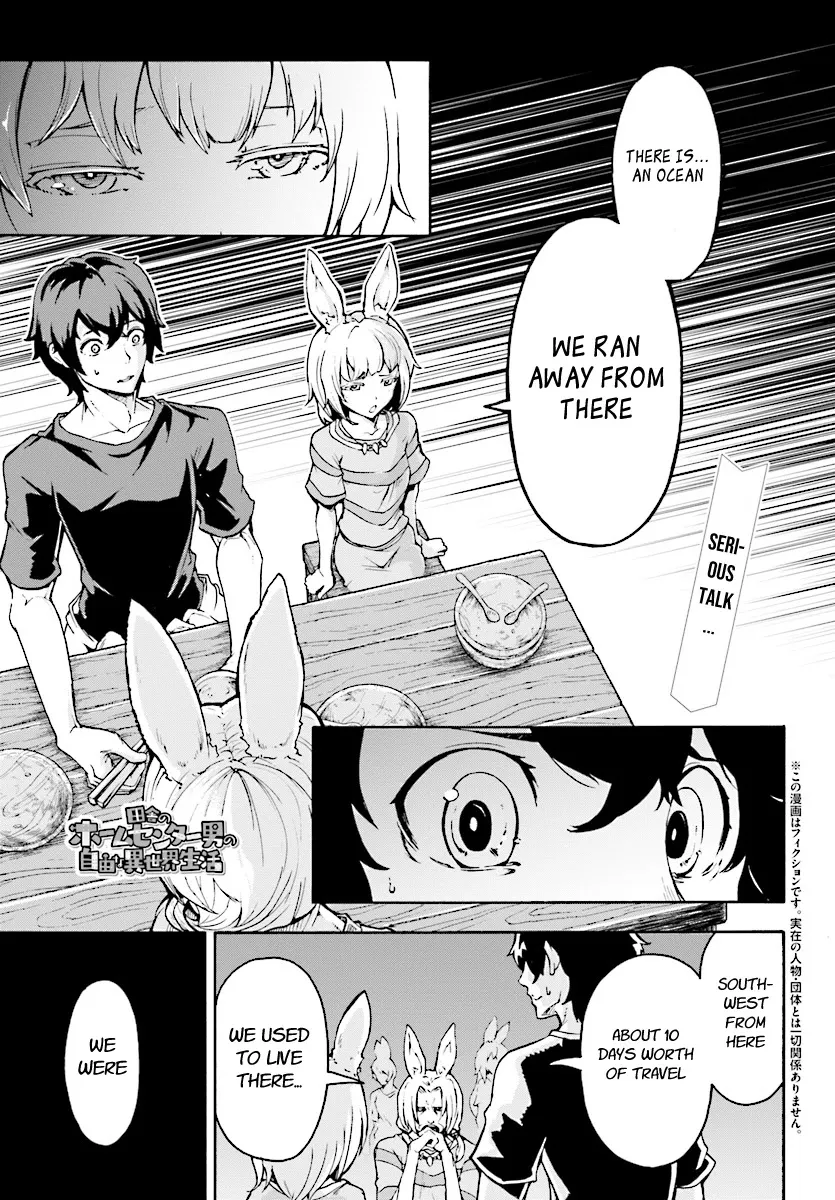 Inaka no Home Center Otoko no Jiyuu na Isekai Seikatsu Chapter 4.1 — Page 1
