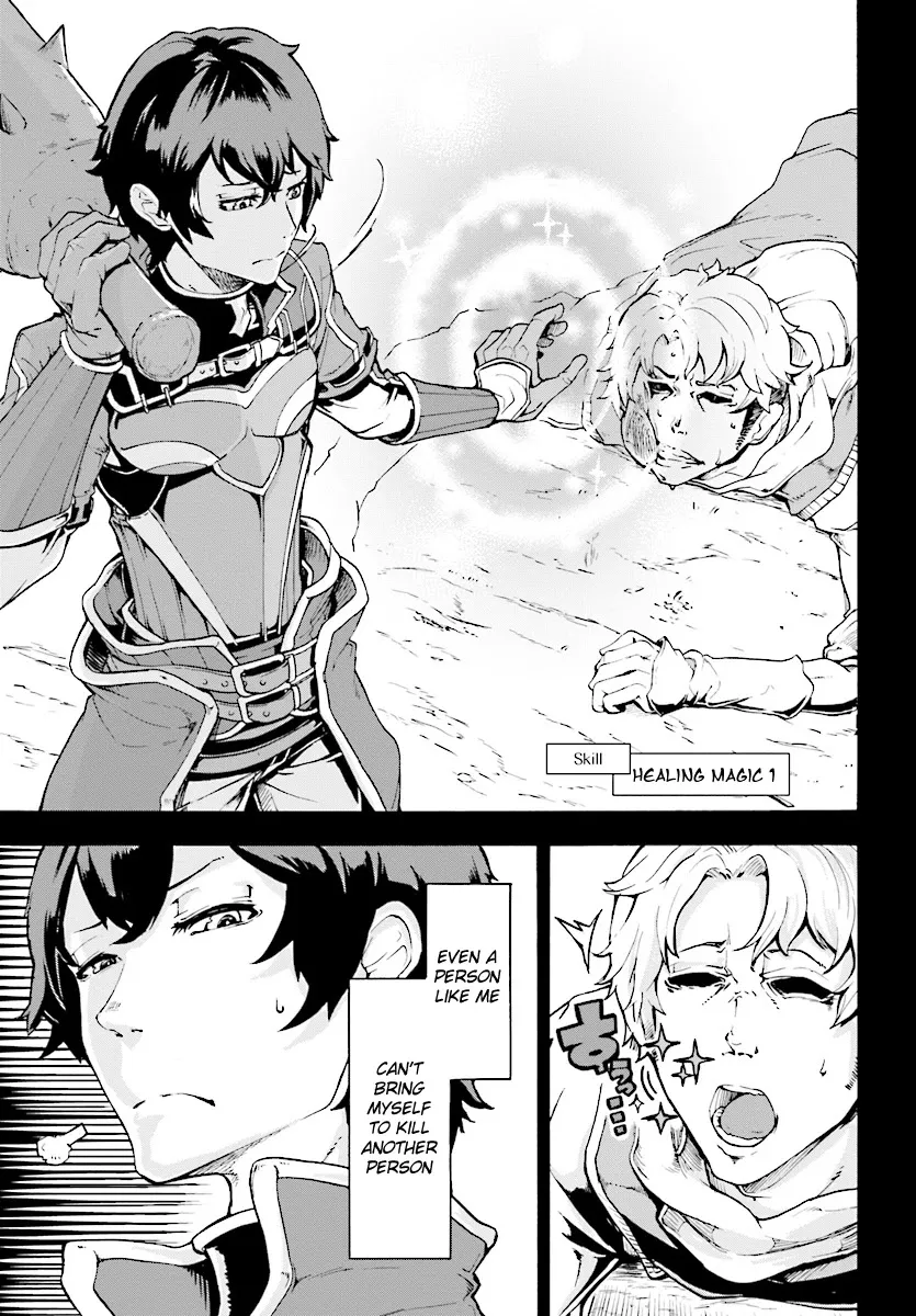 Inaka no Home Center Otoko no Jiyuu na Isekai Seikatsu Chapter 4.1 — Page 14