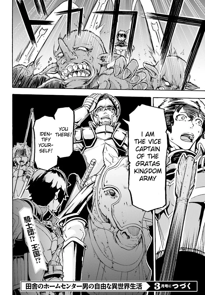 Inaka no Home Center Otoko no Jiyuu na Isekai Seikatsu Chapter 4.2 — Page 15