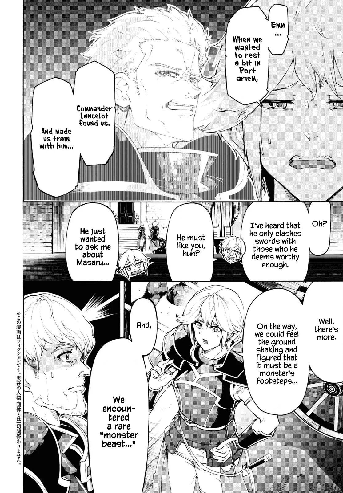 Inaka no Home Center Otoko no Jiyuu na Isekai Seikatsu Chapter 41 — Page 2