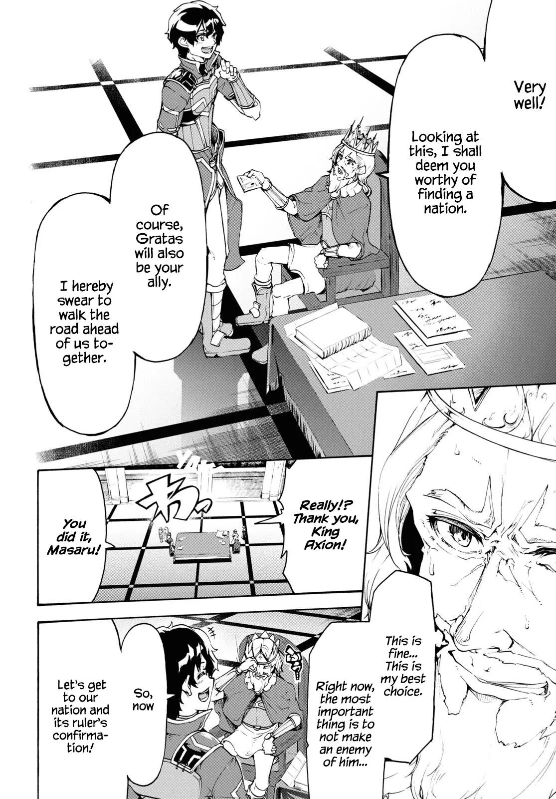 Inaka no Home Center Otoko no Jiyuu na Isekai Seikatsu Chapter 41 — Page 31