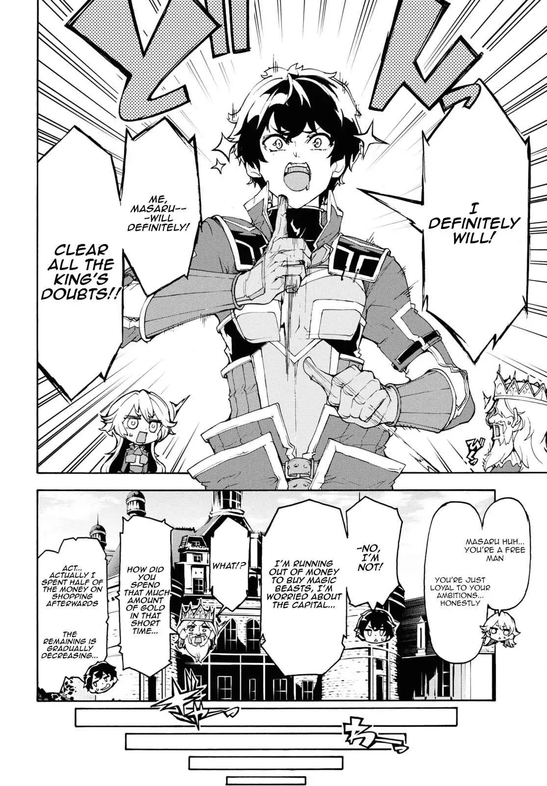 Inaka no Home Center Otoko no Jiyuu na Isekai Seikatsu Chapter 43 — Page 20