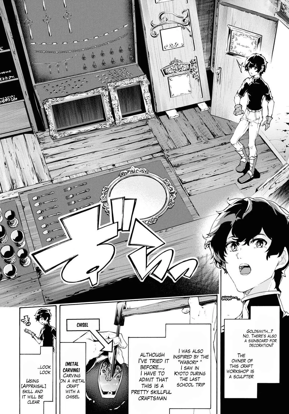Inaka no Home Center Otoko no Jiyuu na Isekai Seikatsu Chapter 44 — Page 14