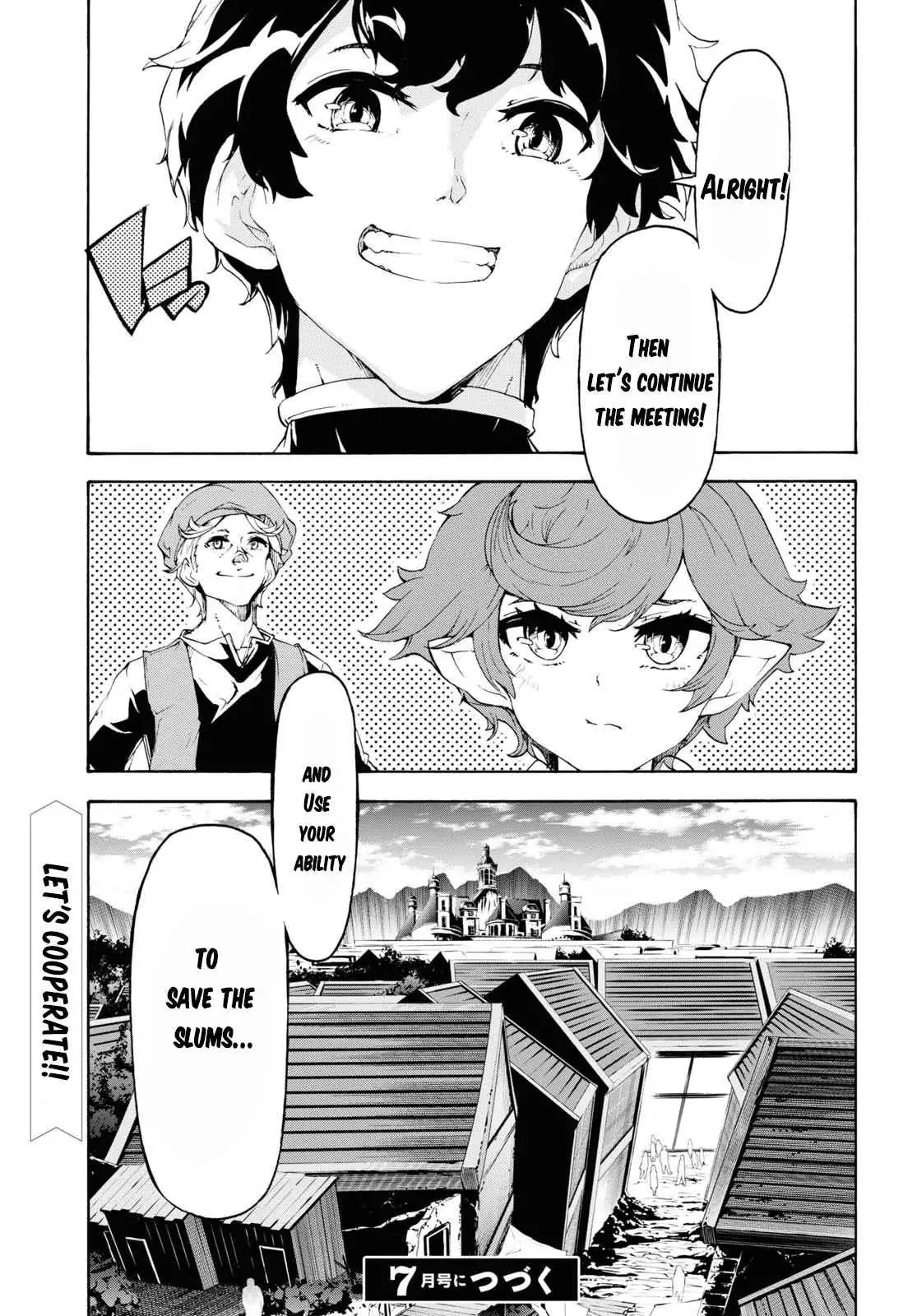 Inaka no Home Center Otoko no Jiyuu na Isekai Seikatsu Chapter 44 — Page 31