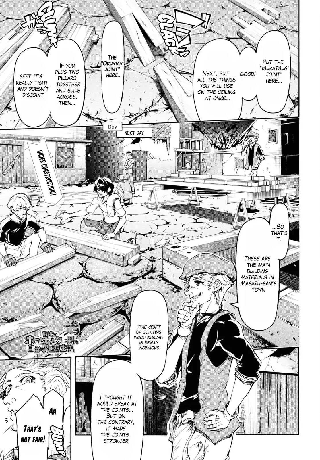 Inaka no Home Center Otoko no Jiyuu na Isekai Seikatsu Chapter 45 — Page 2