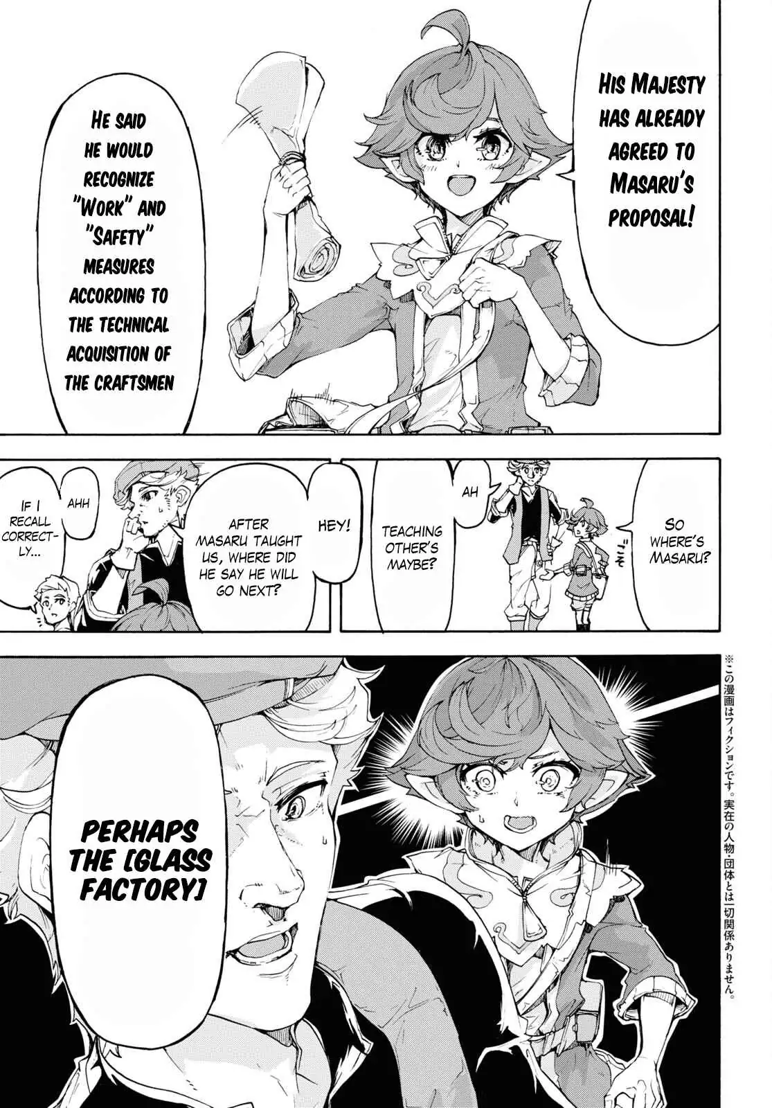 Inaka no Home Center Otoko no Jiyuu na Isekai Seikatsu Chapter 45 — Page 4