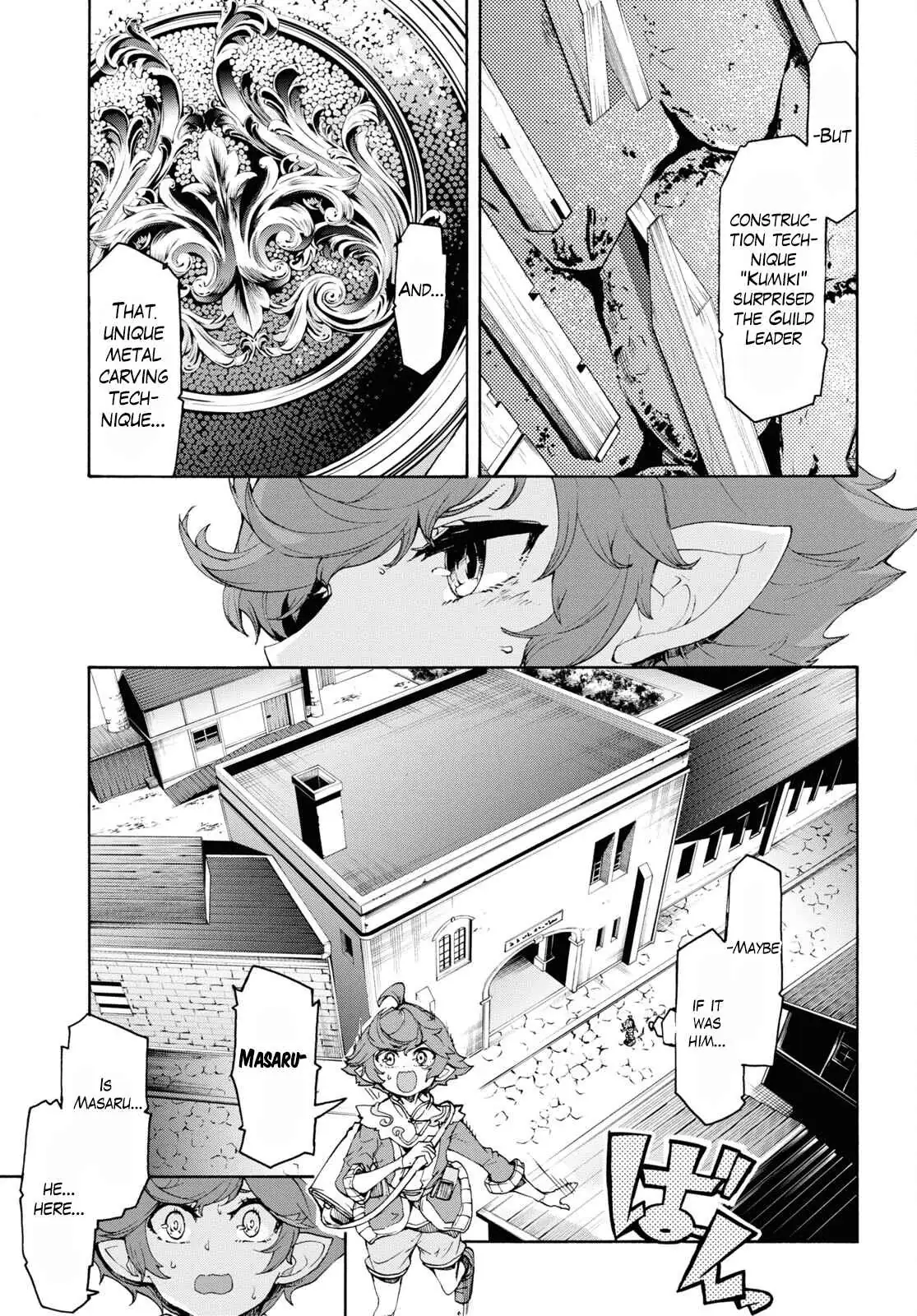 Inaka no Home Center Otoko no Jiyuu na Isekai Seikatsu Chapter 45 — Page 8