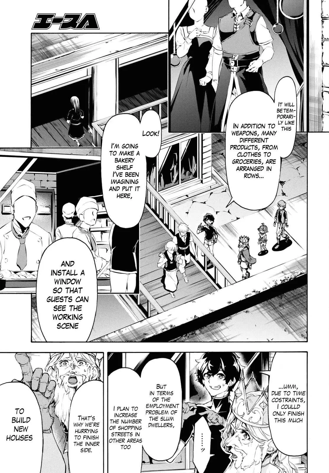Inaka no Home Center Otoko no Jiyuu na Isekai Seikatsu Chapter 46 — Page 5