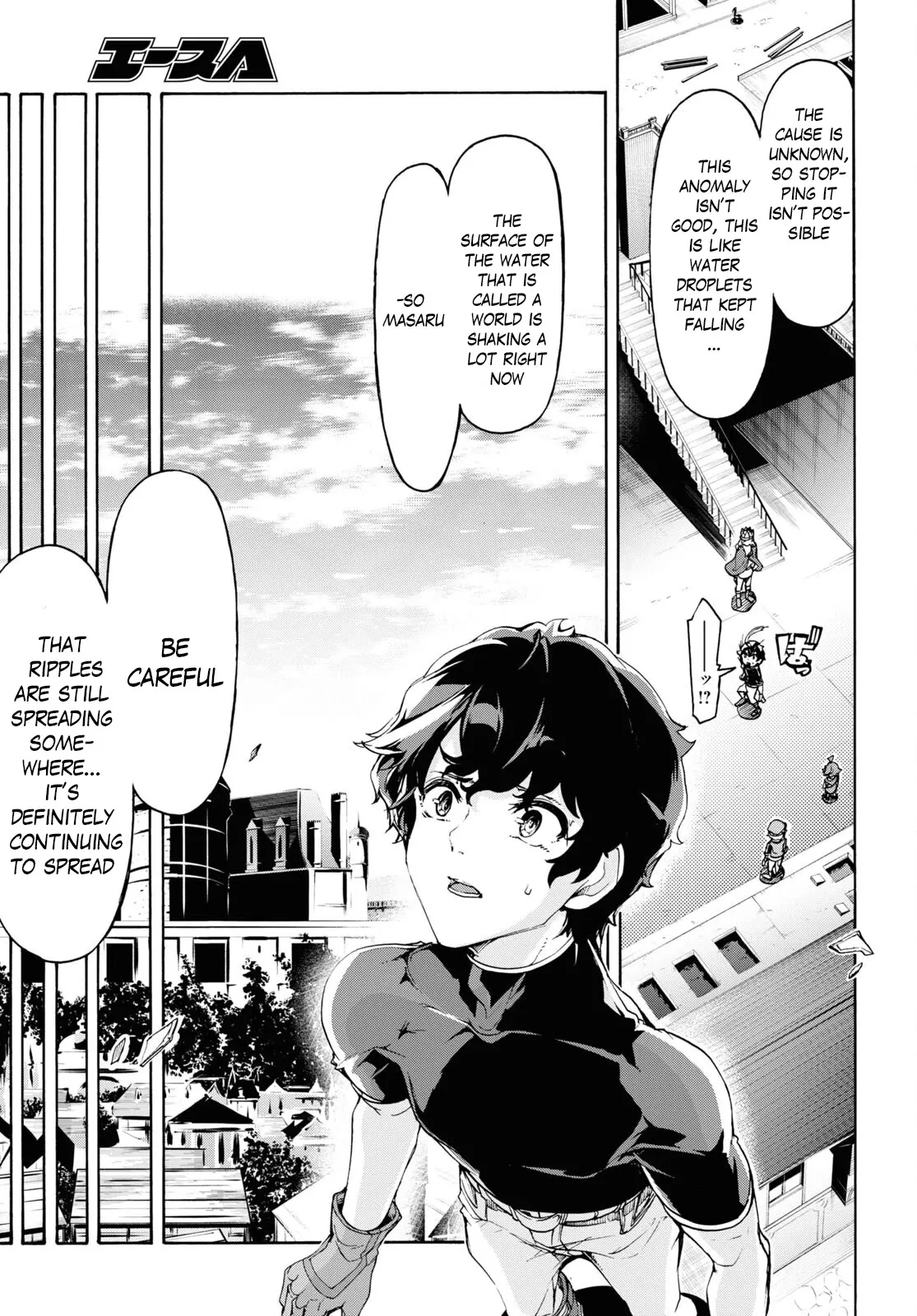 Inaka no Home Center Otoko no Jiyuu na Isekai Seikatsu Chapter 46 — Page 19