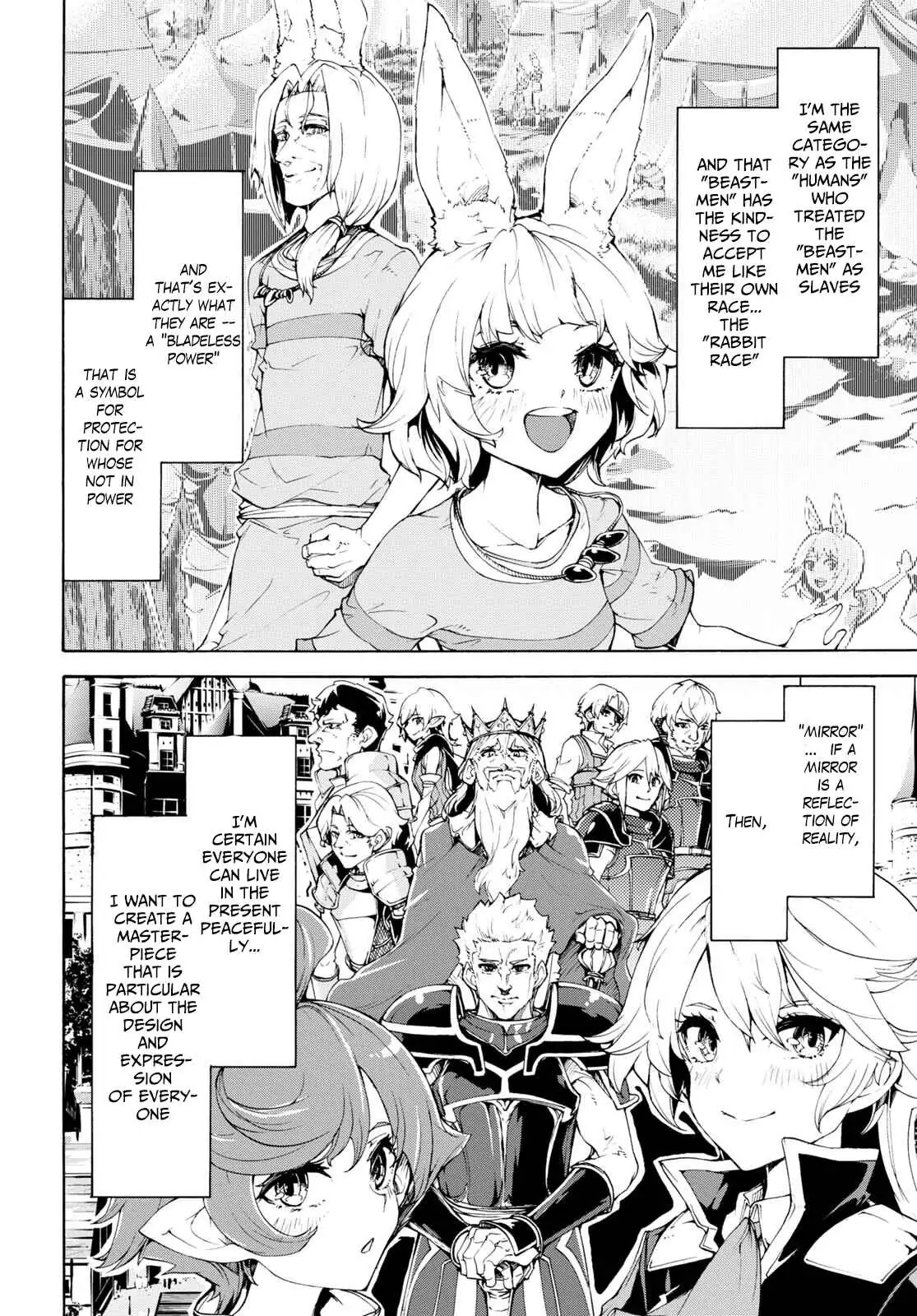 Inaka no Home Center Otoko no Jiyuu na Isekai Seikatsu Chapter 47 — Page 15