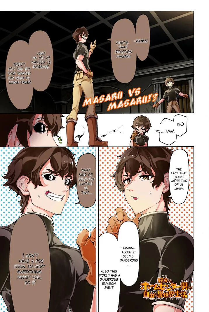 Inaka no Home Center Otoko no Jiyuu na Isekai Seikatsu Chapter 48 — Page 1