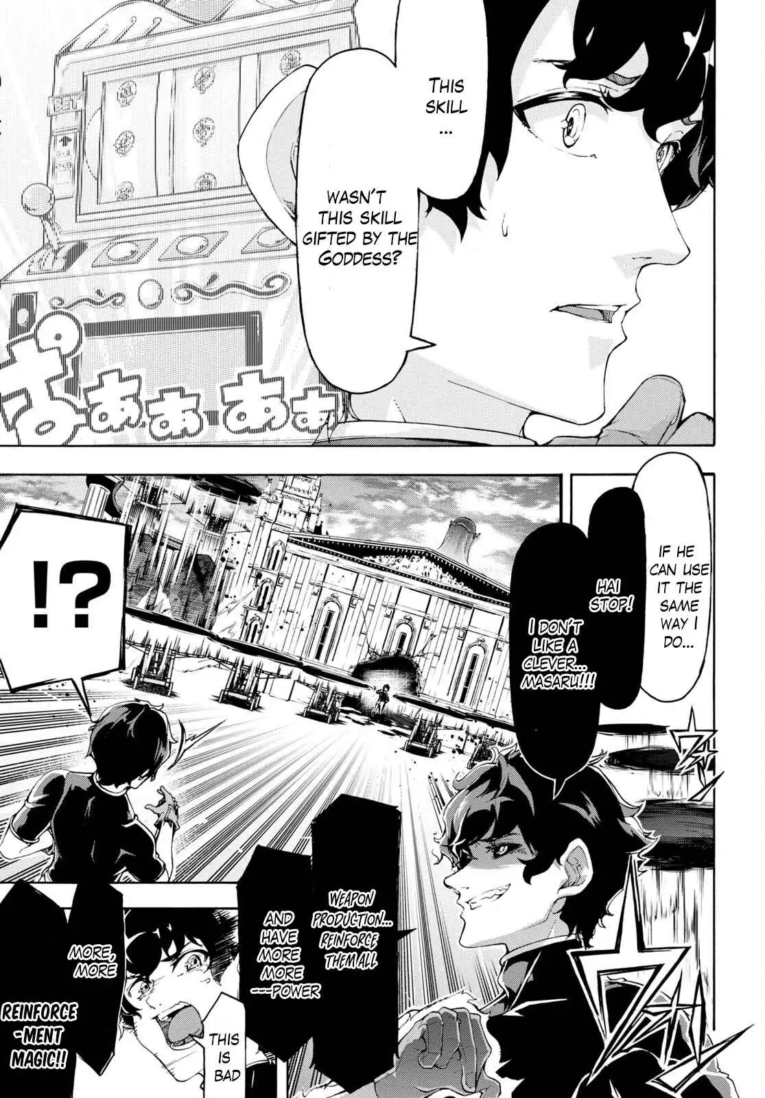 Inaka no Home Center Otoko no Jiyuu na Isekai Seikatsu Chapter 48 — Page 17