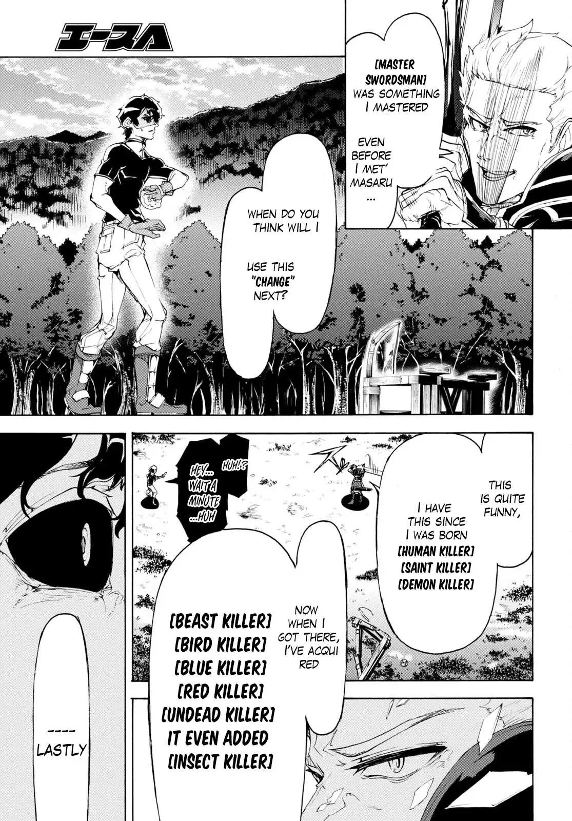 Inaka no Home Center Otoko no Jiyuu na Isekai Seikatsu Chapter 49 — Page 21