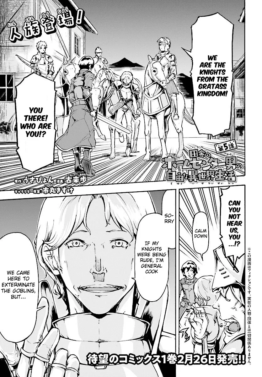 Inaka no Home Center Otoko no Jiyuu na Isekai Seikatsu Chapter 5.1 — Page 1
