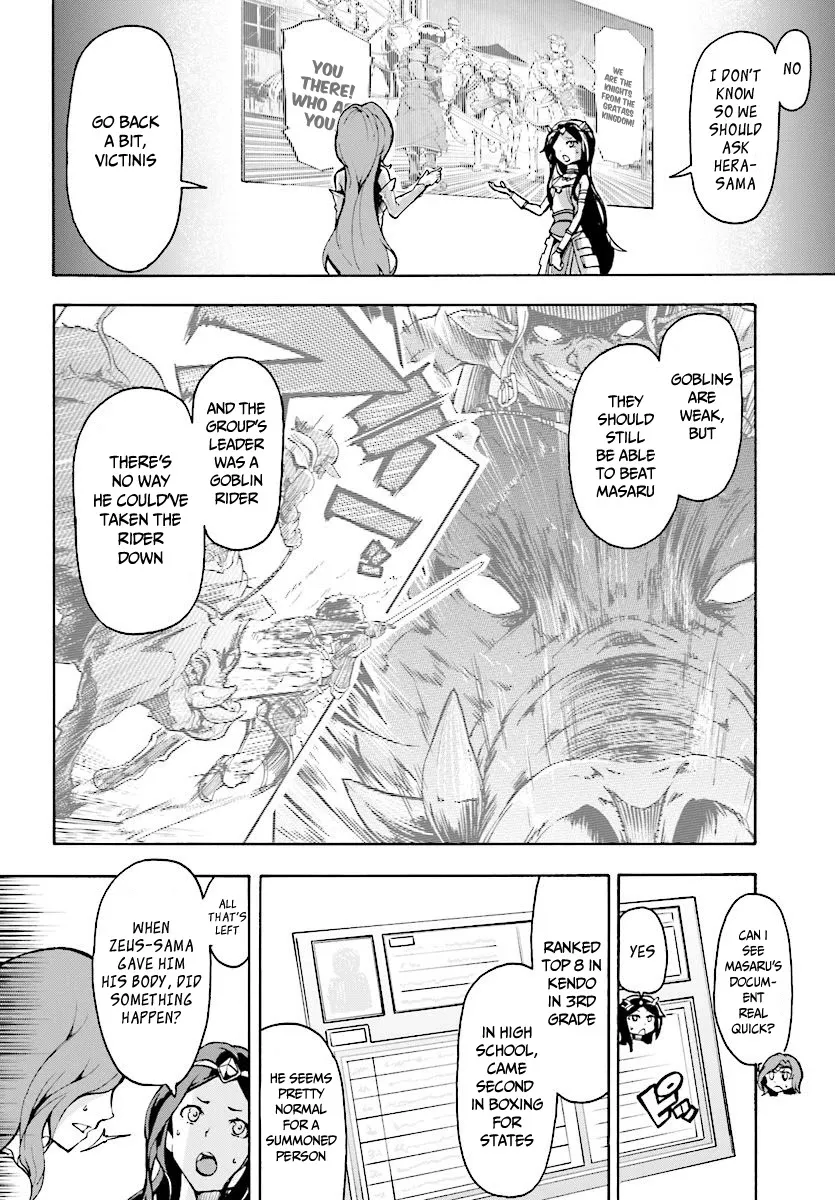 Inaka no Home Center Otoko no Jiyuu na Isekai Seikatsu Chapter 5.1 — Page 8