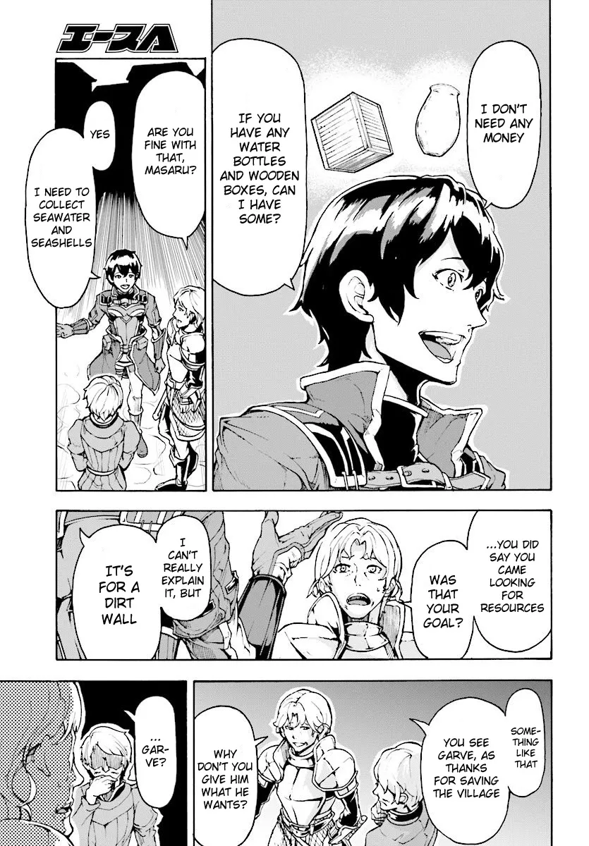 Inaka no Home Center Otoko no Jiyuu na Isekai Seikatsu Chapter 5.1 — Page 13
