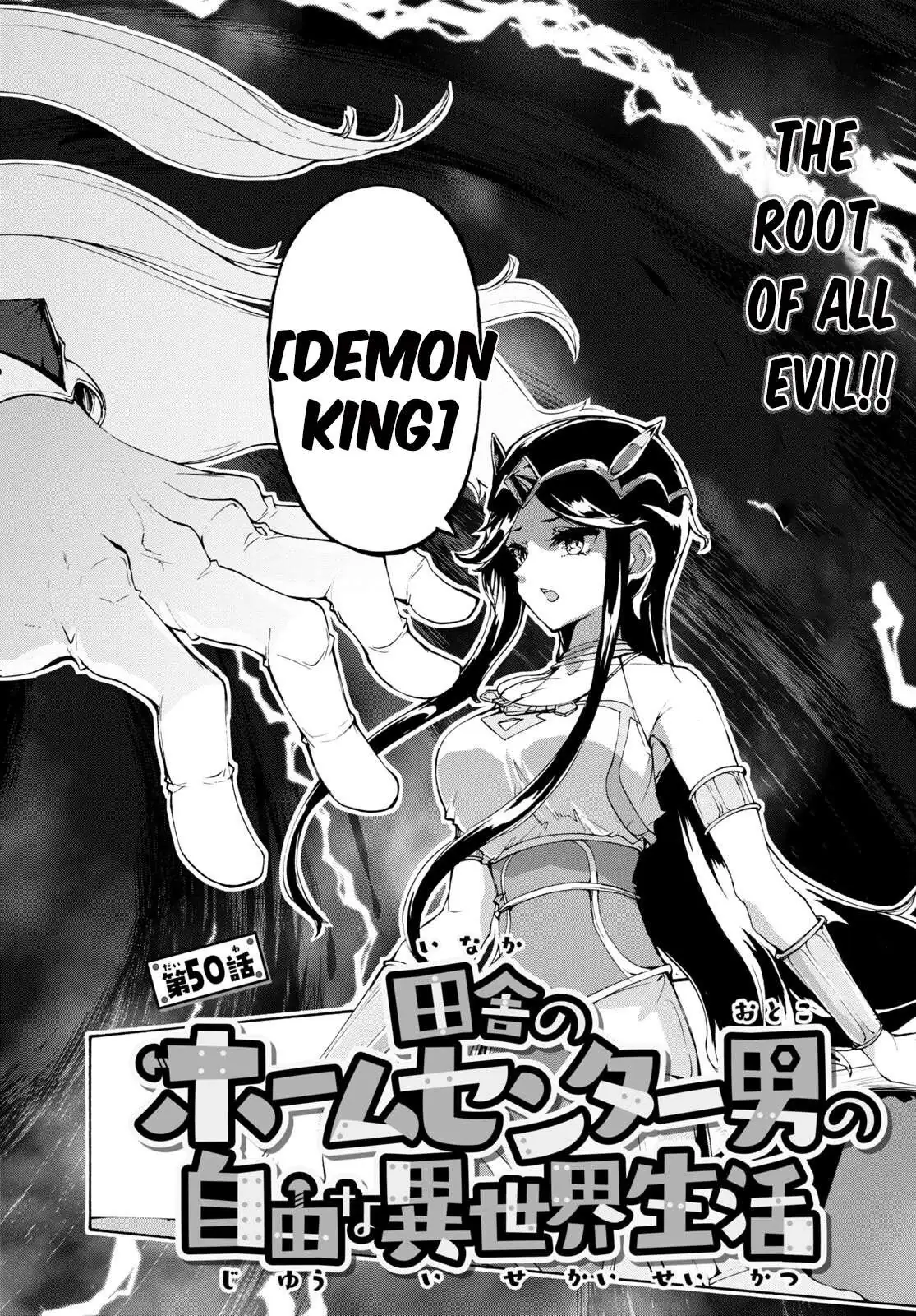 Inaka no Home Center Otoko no Jiyuu na Isekai Seikatsu Chapter 50 — Page 4
