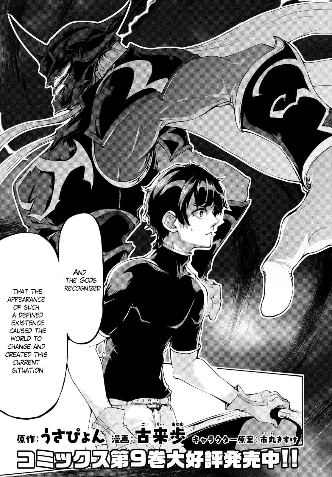 Inaka no Home Center Otoko no Jiyuu na Isekai Seikatsu Chapter 50 — Page 5