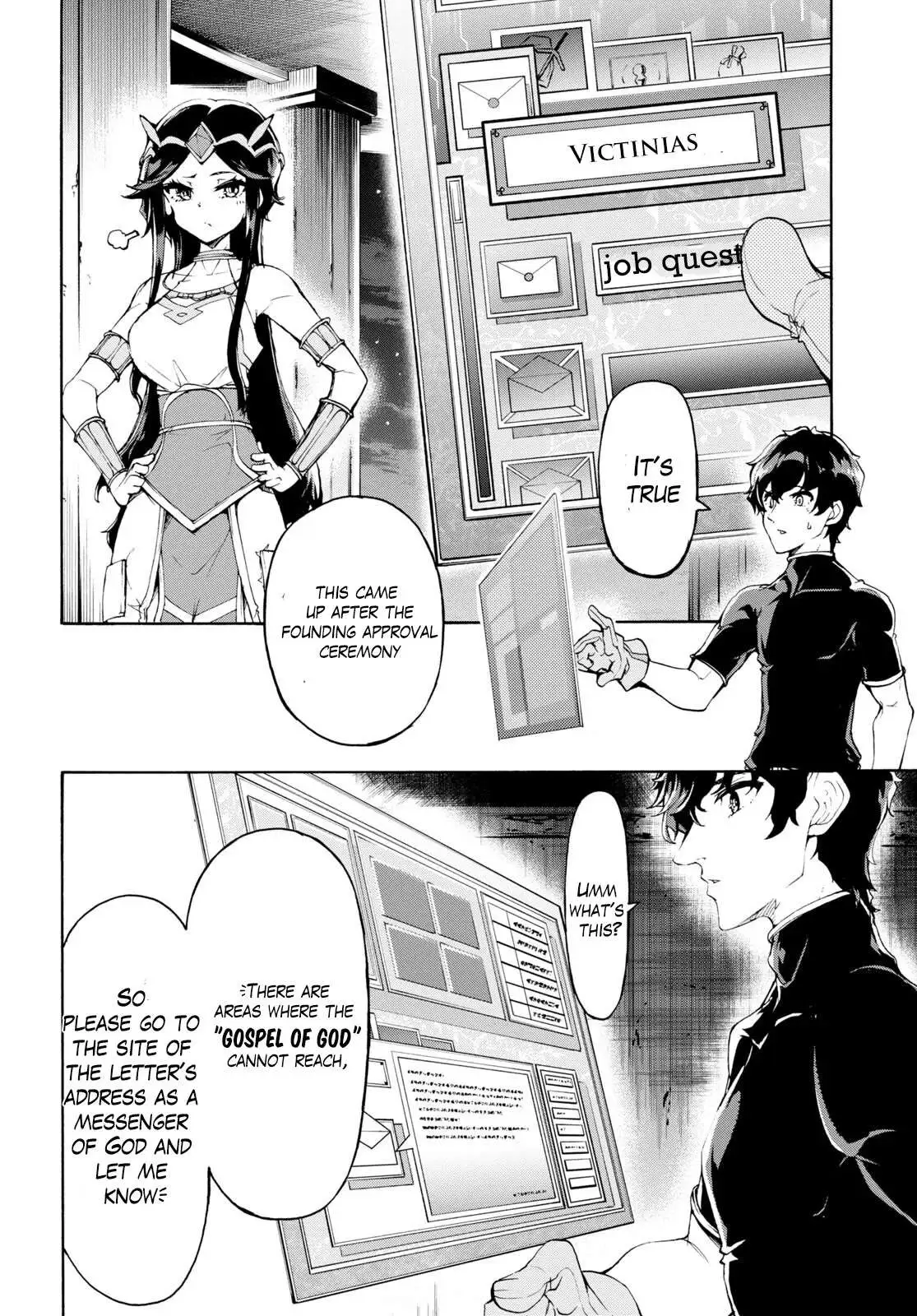 Inaka no Home Center Otoko no Jiyuu na Isekai Seikatsu Chapter 50 — Page 16